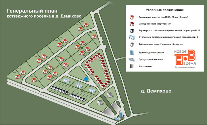 Расписание автобусов демихово орехово зуево